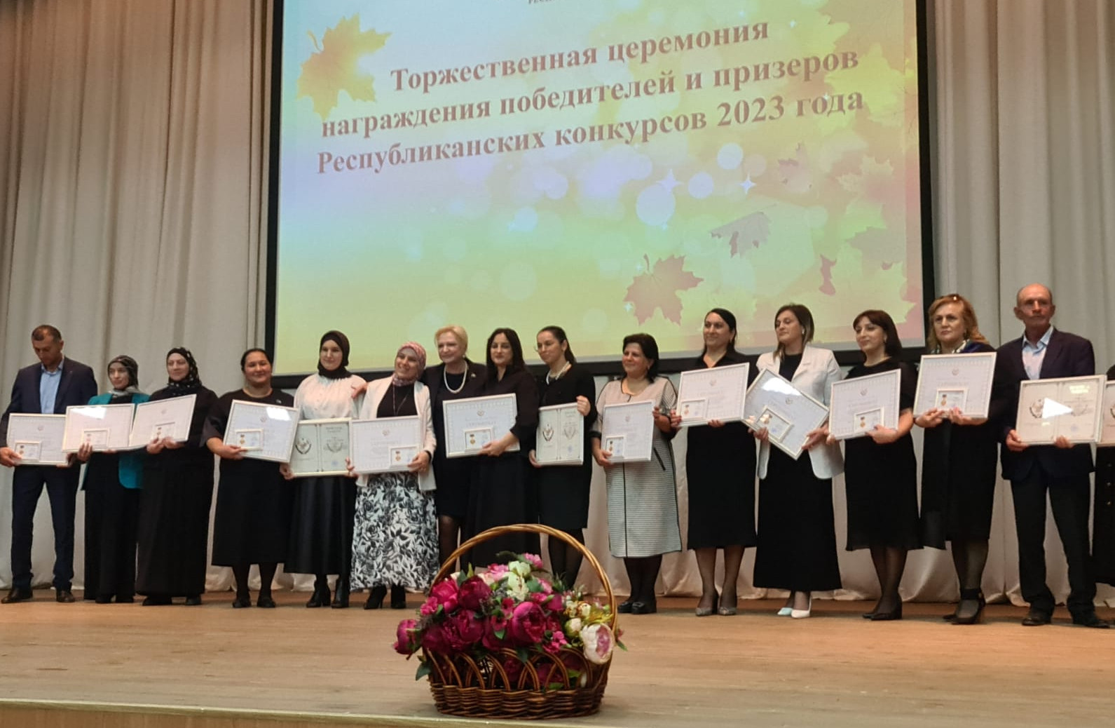 Чествование победителей и призеров Республиканских конкурсов 2023 года прошло в Дагестане